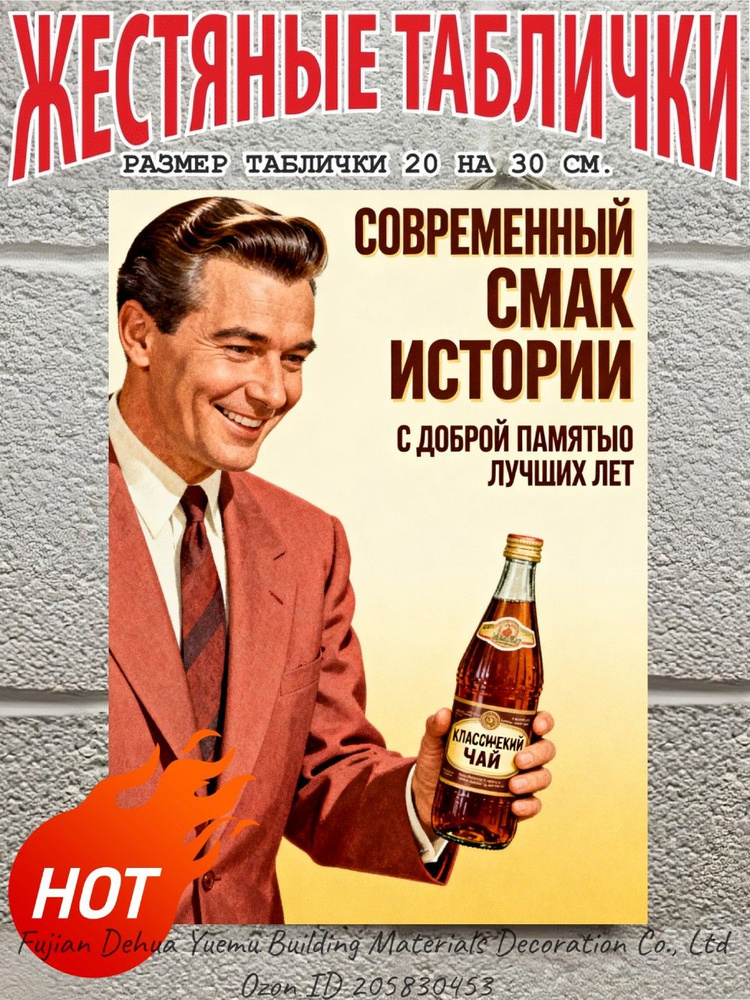 Постер, 20 #1