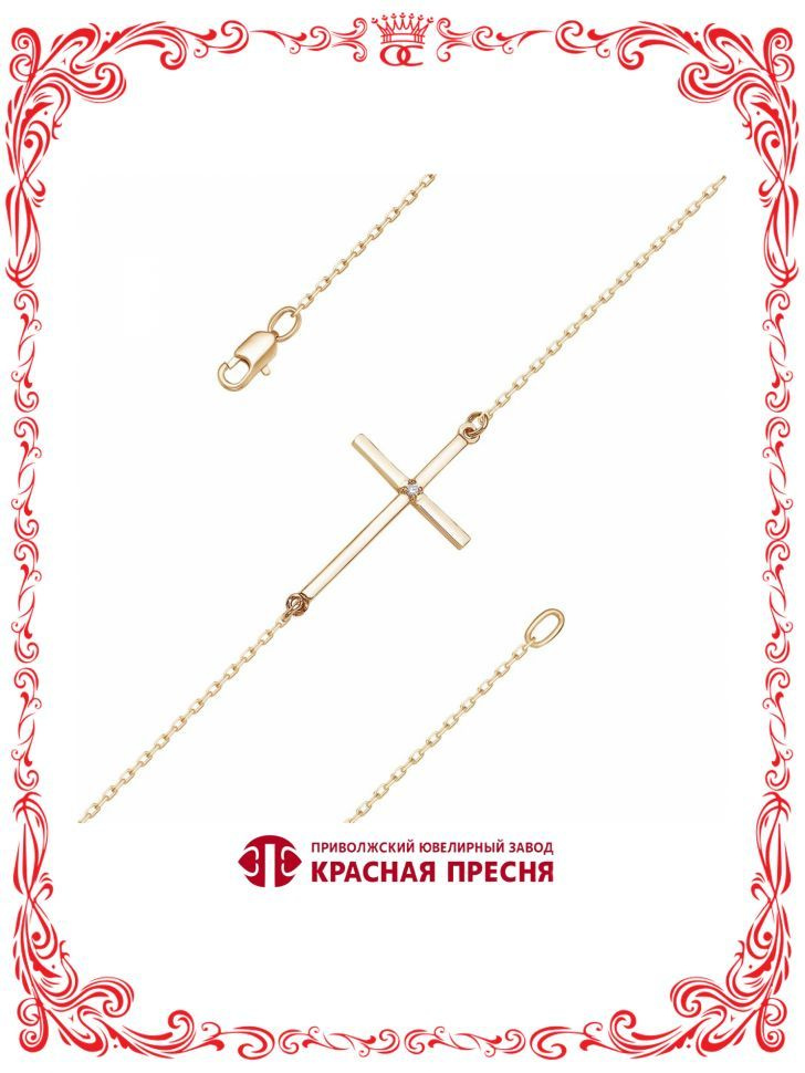 Браслет из серебра с фианитом 73812675 #1