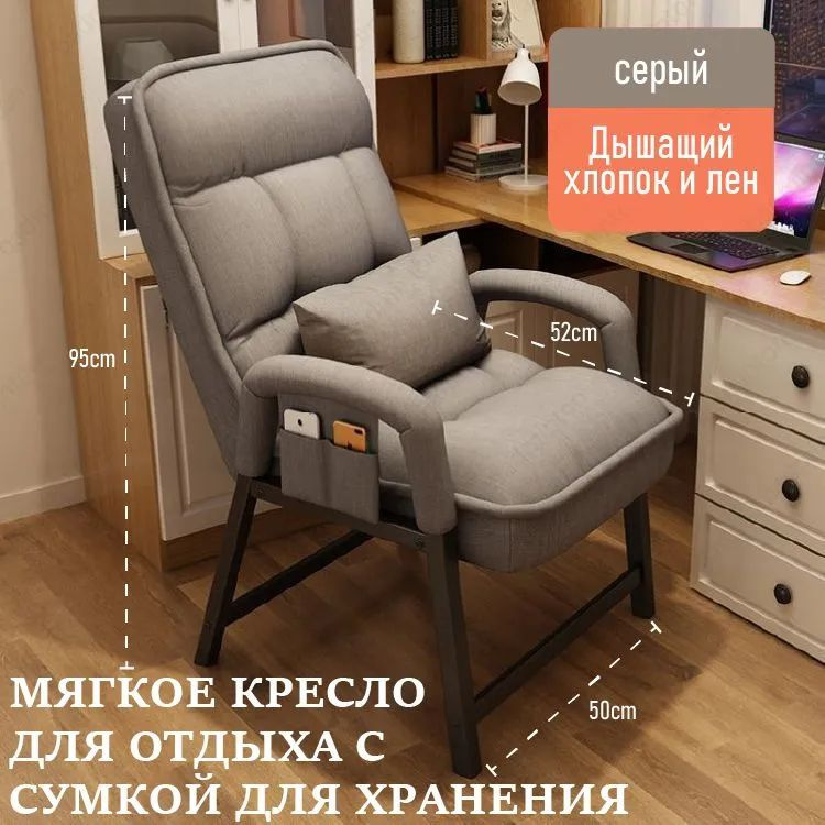 Стул, 1 шт. #1