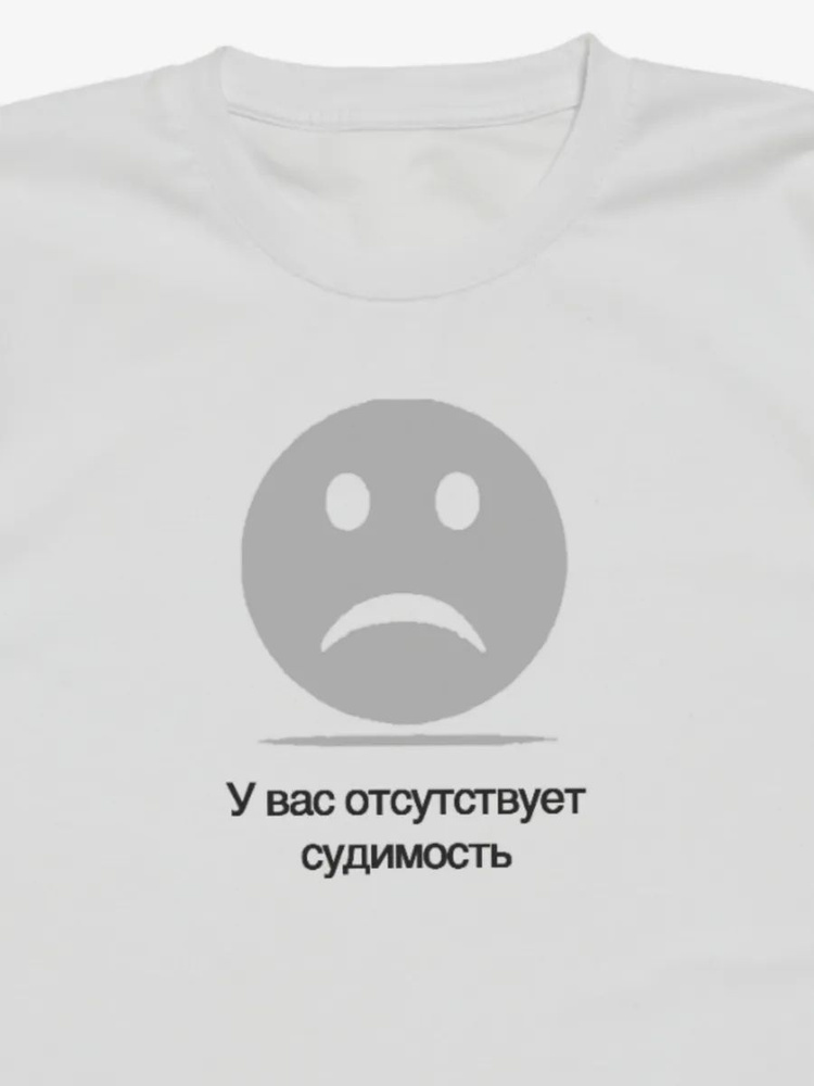 Футболка #1