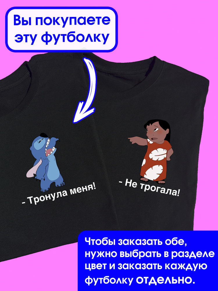 Футболка 1 шт #1
