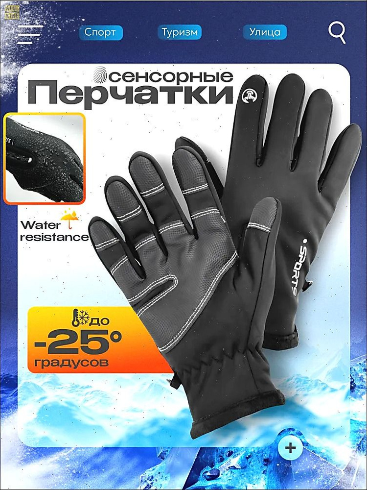 Перчатки, 1 пара #1