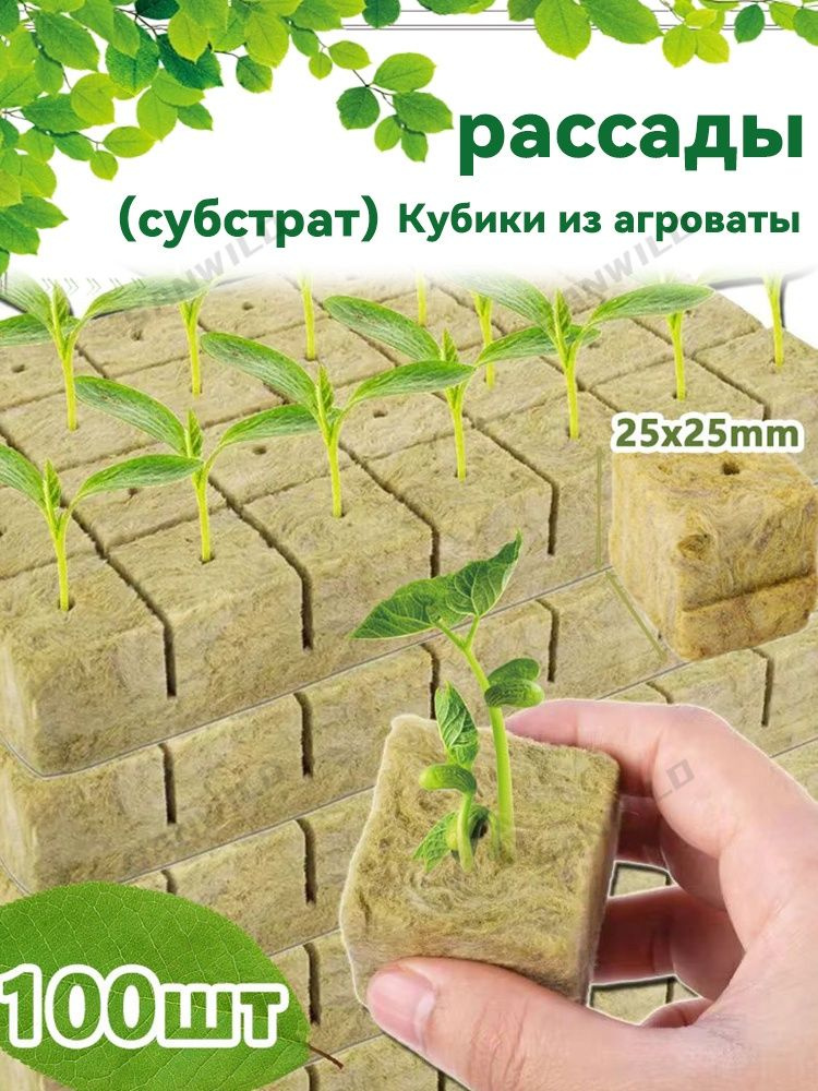 Таблетки торфяные #1