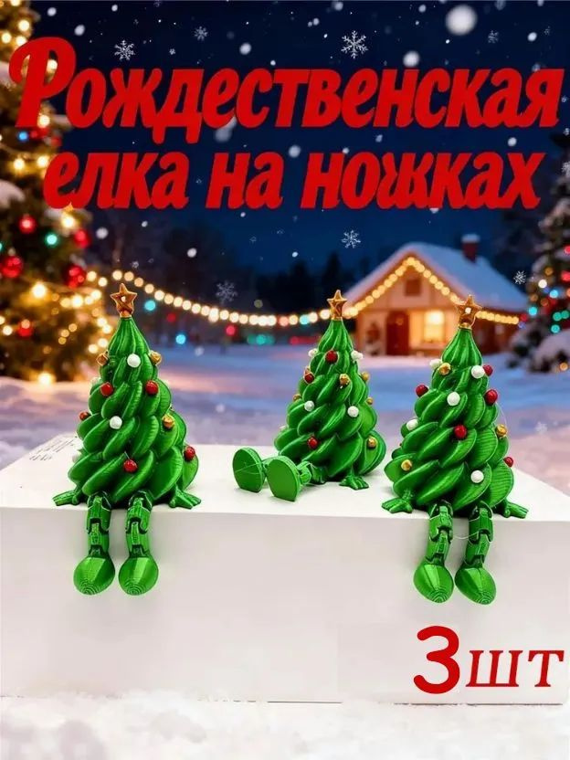 Сувенир #1