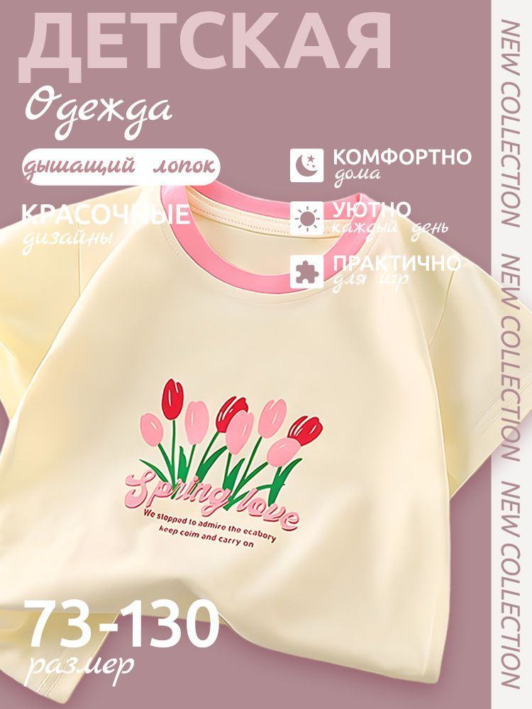 Лонгслив 1 шт #1