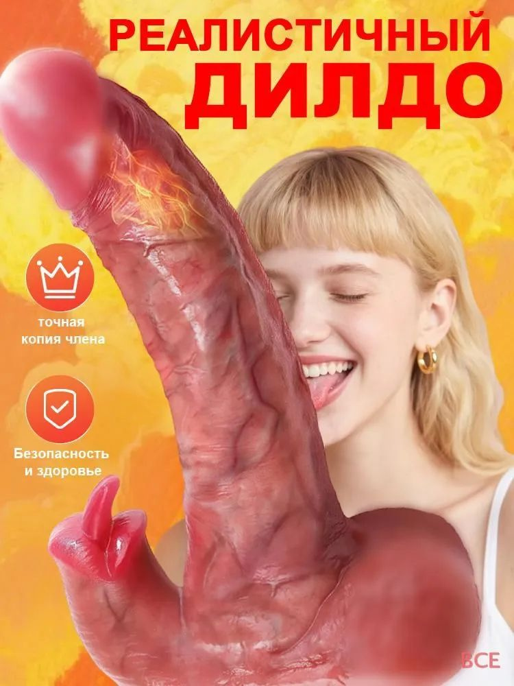 Фаллоимитатор, 23см #1