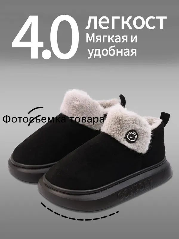 Угги #1