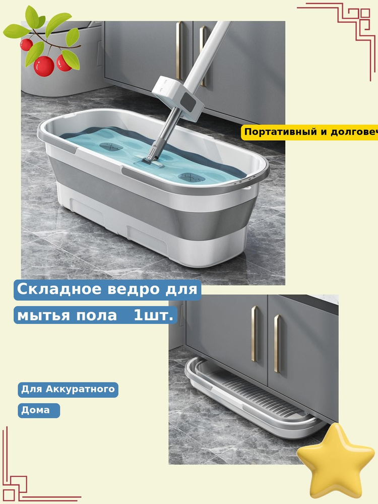 Ведро пластик #1
