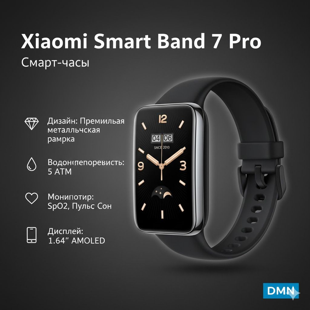Xiaomi Смарт-часы #1