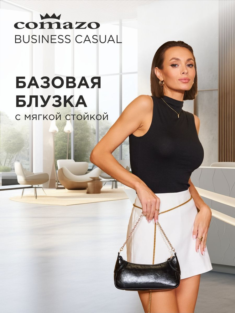 Футболка Comazo #1