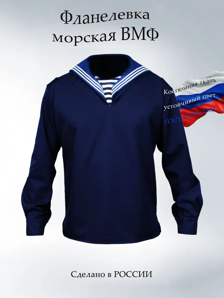 Лонгслив #1