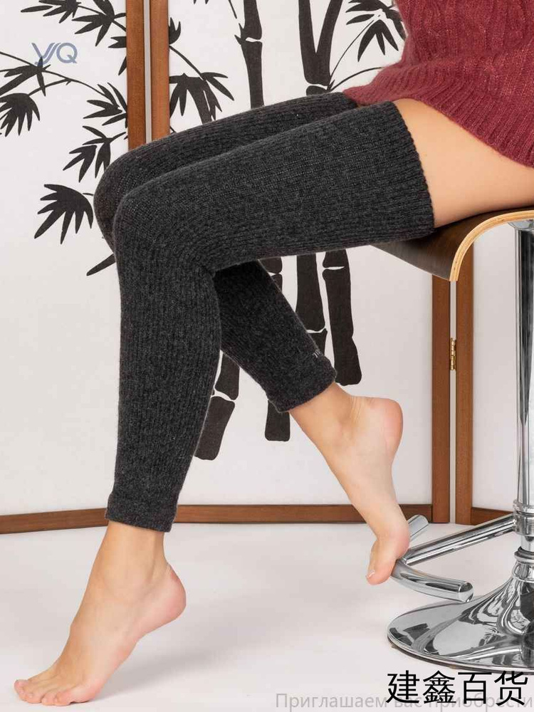 Гетры #1