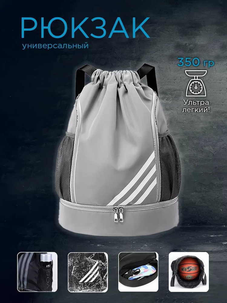 Рюкзак #1