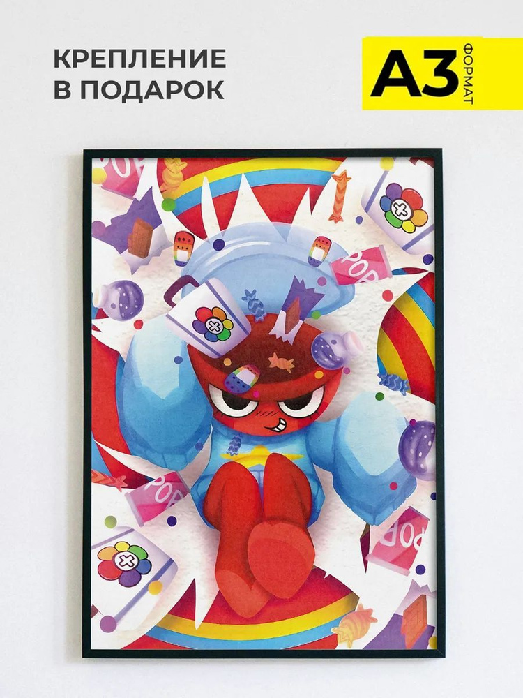 Постер, 42 #1