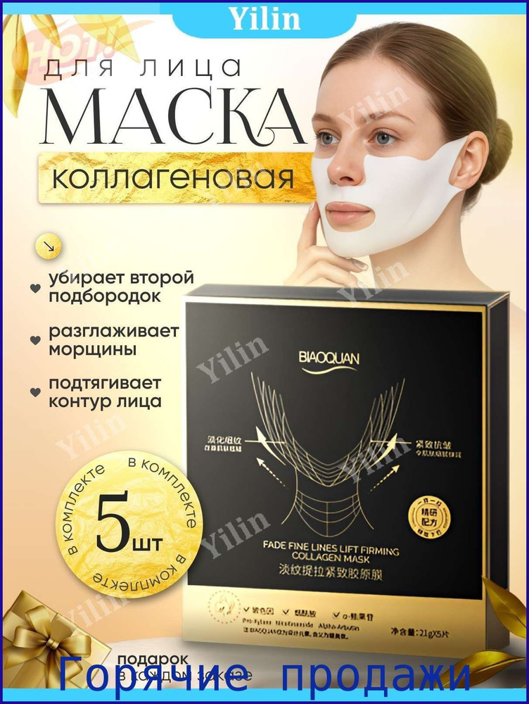 Патчи #1