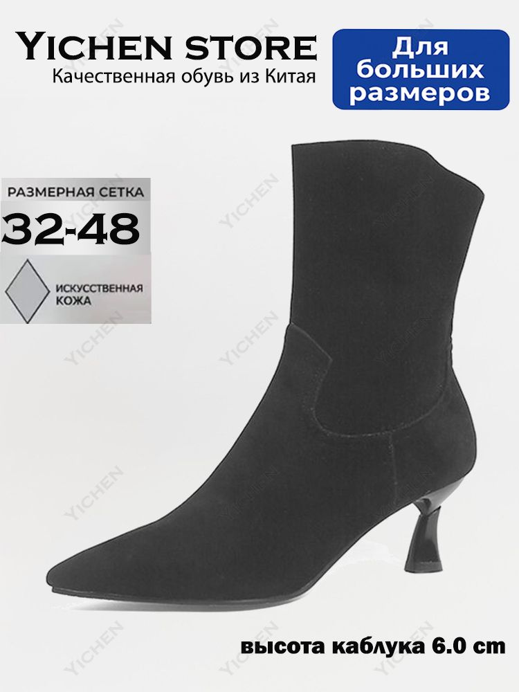 Ботинки #1