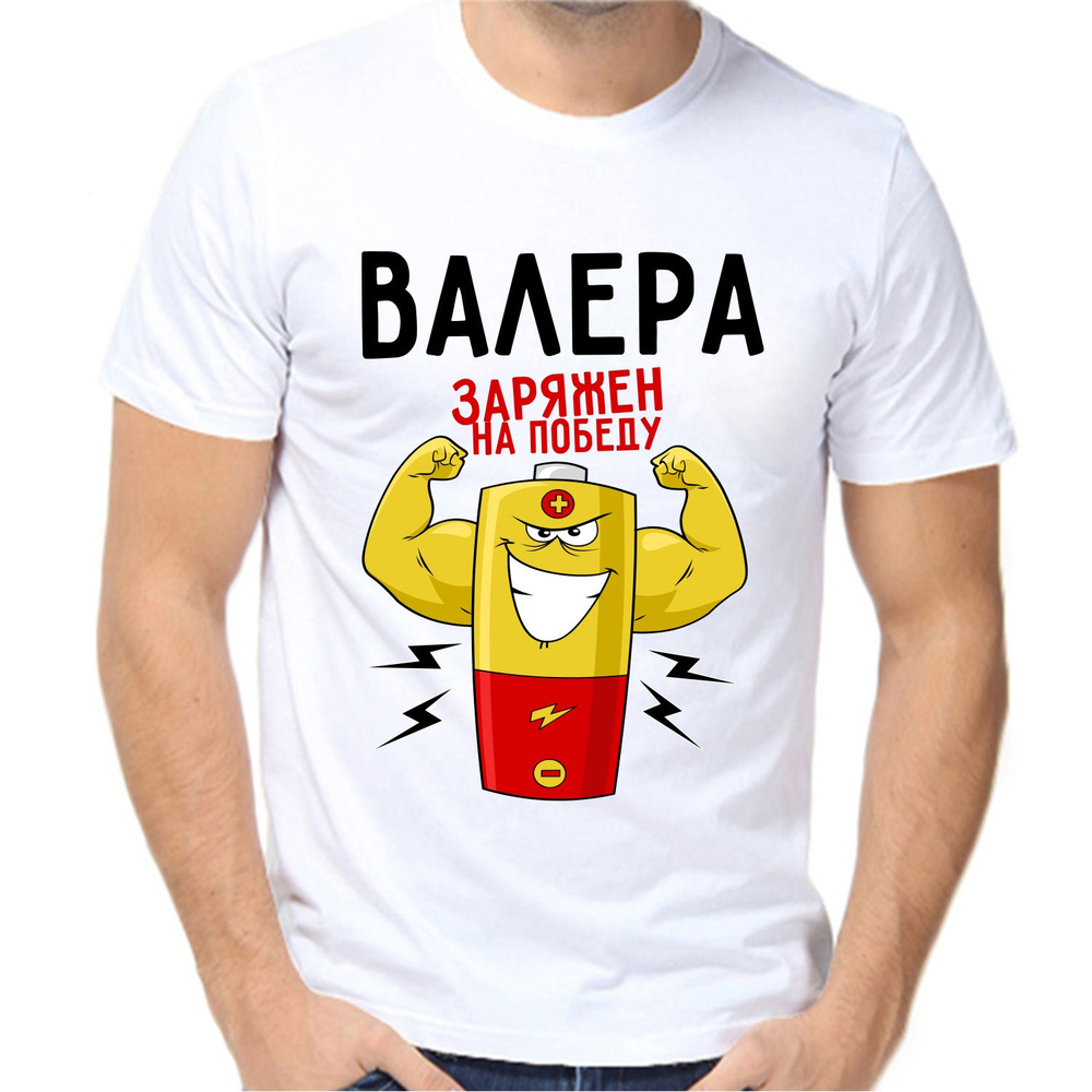 Футболка #1