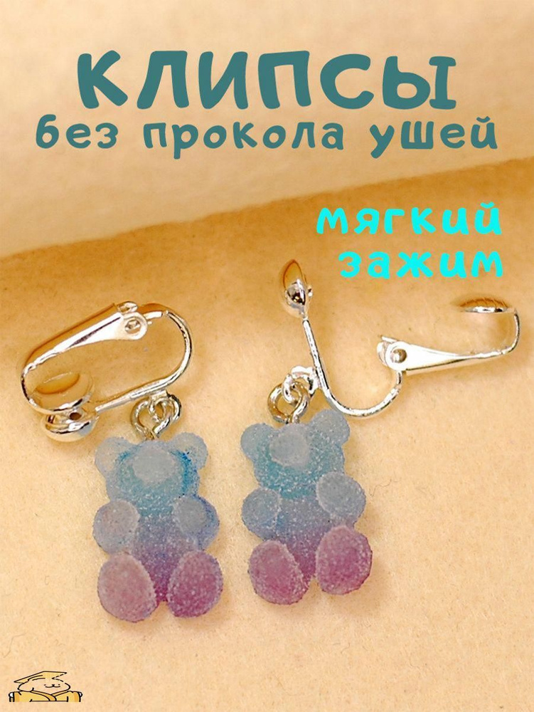 Серьги подвески #1