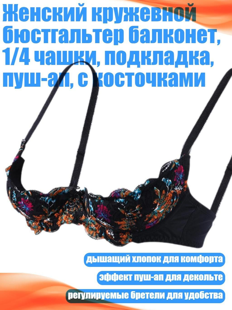 Корсет #1