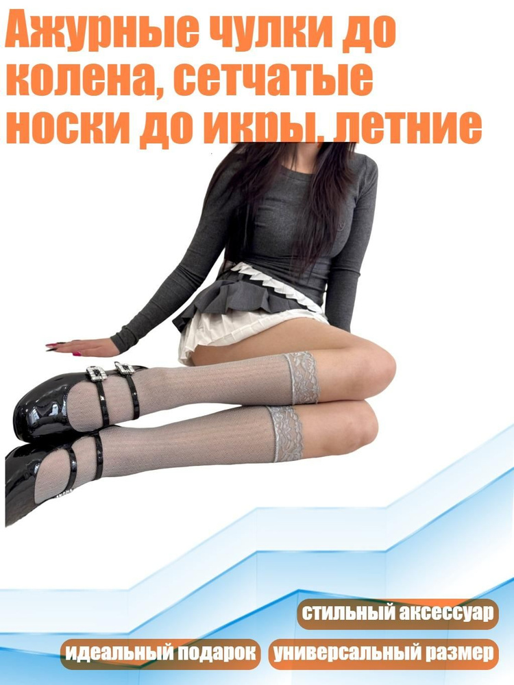 Трусы #1