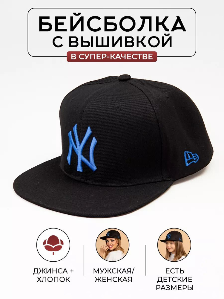 Шапка #1
