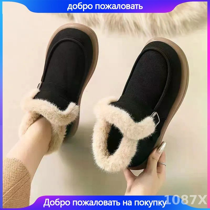 Угги #1