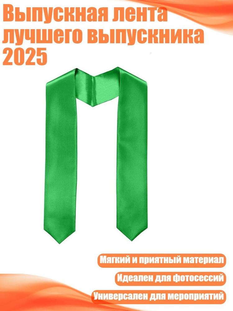 Портупея #1