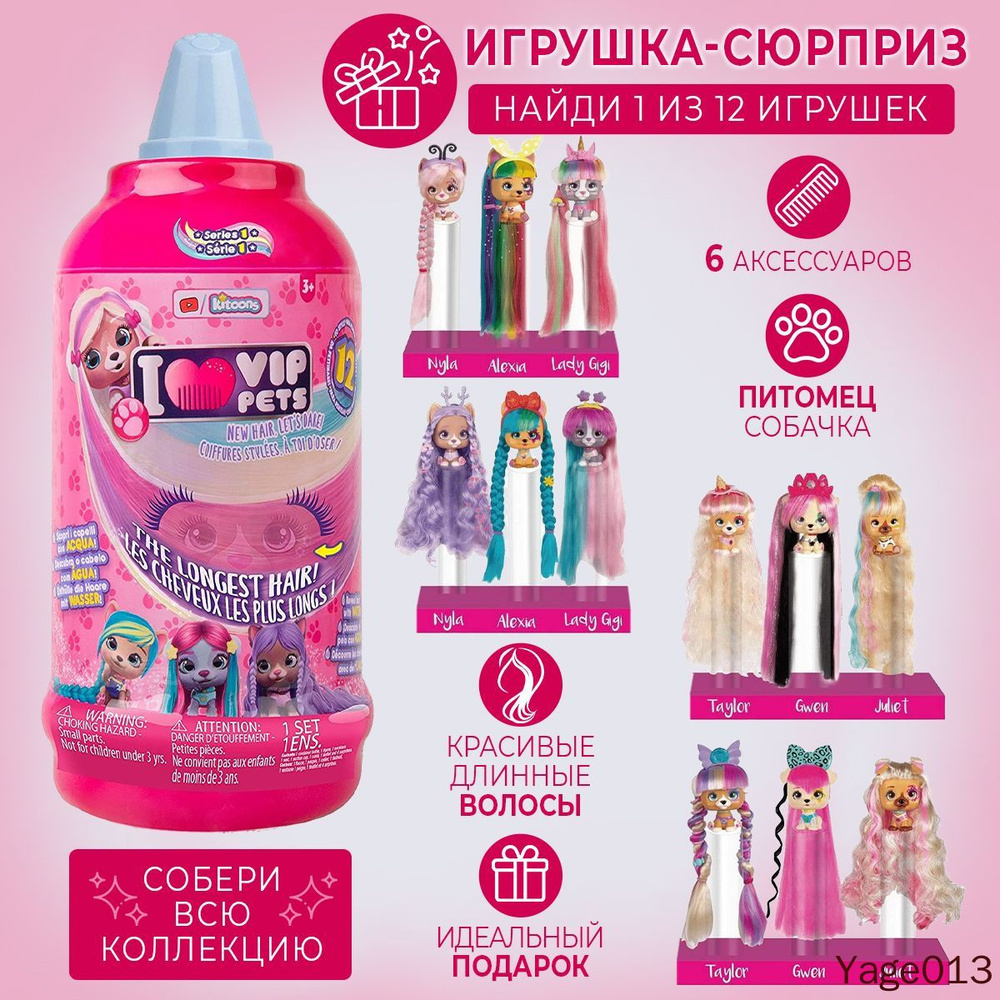 Фигурка #1