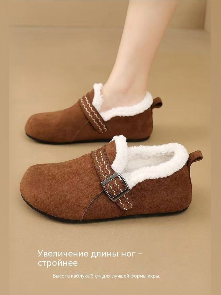 Мокасины #1