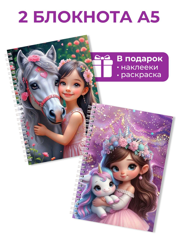  Блокнот A5, листов: 40 #1