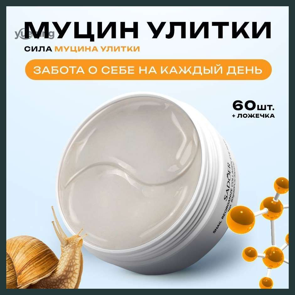 патчи #1