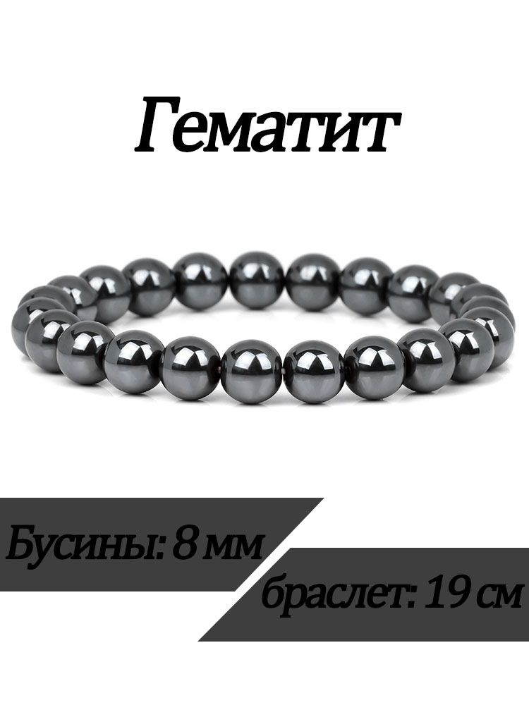 Браслет #1