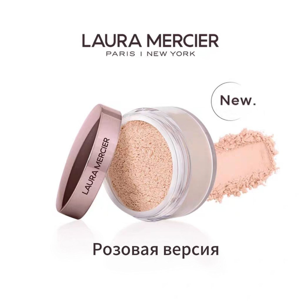 Пудра #1
