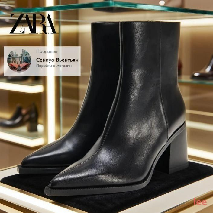 Ботинки Zara #1
