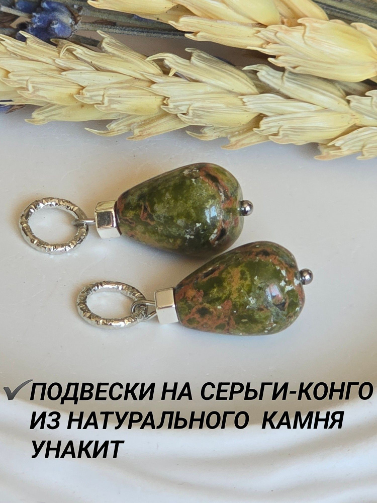 Серьги #1