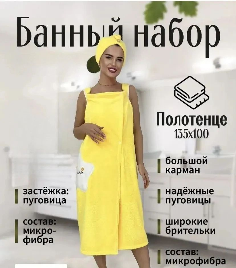 Халат #1