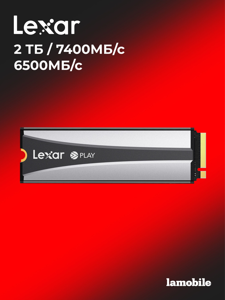 Lexar 2 ТБ Внутренний SSD-диск , M.2 (LNMPLY8002T-RNNNG) #1