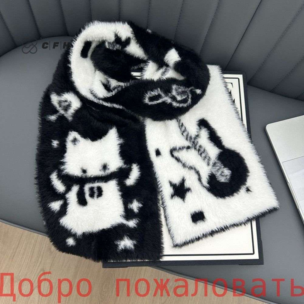 Шарф #1