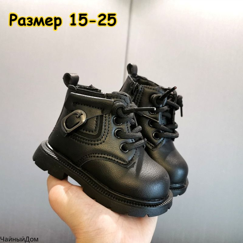 Ботинки миннетонка #1