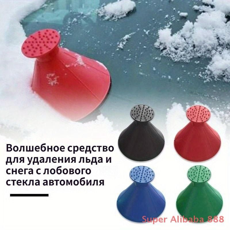 Автоведро #1