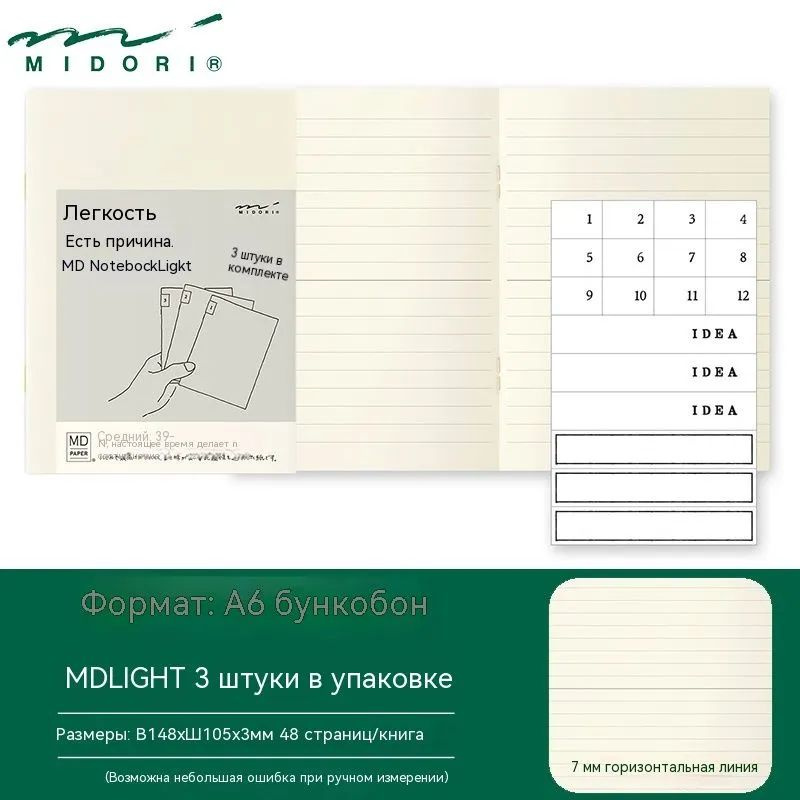  Блокнот, листов: 175 #1