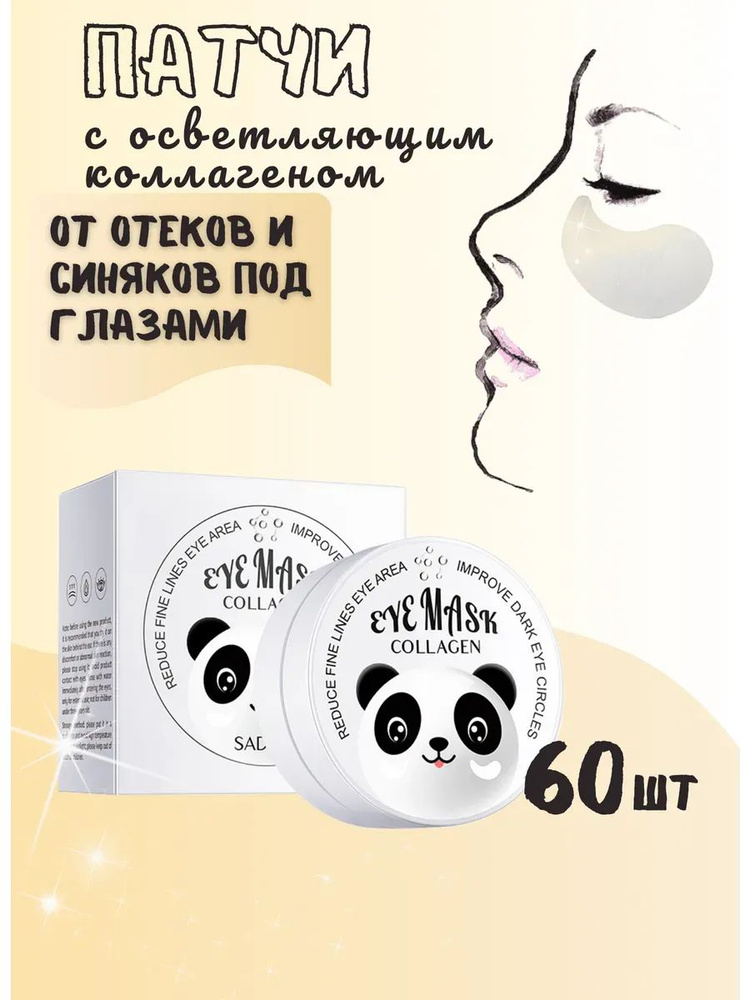Патчи #1