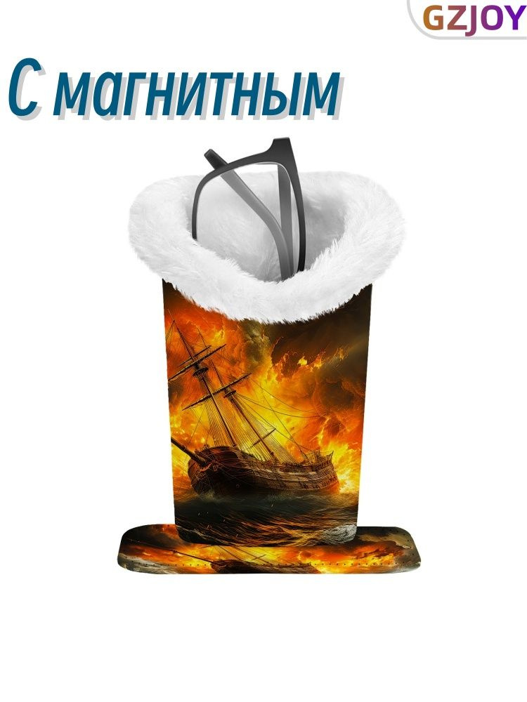 Футляр для очков #1