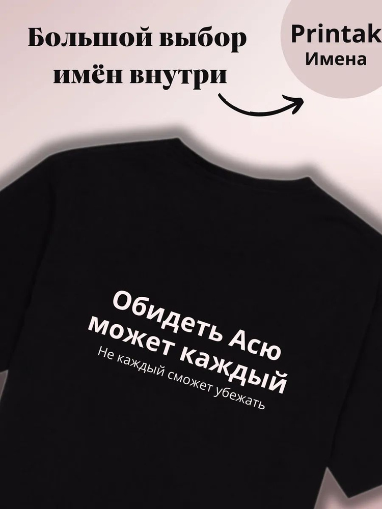 Футболка #1