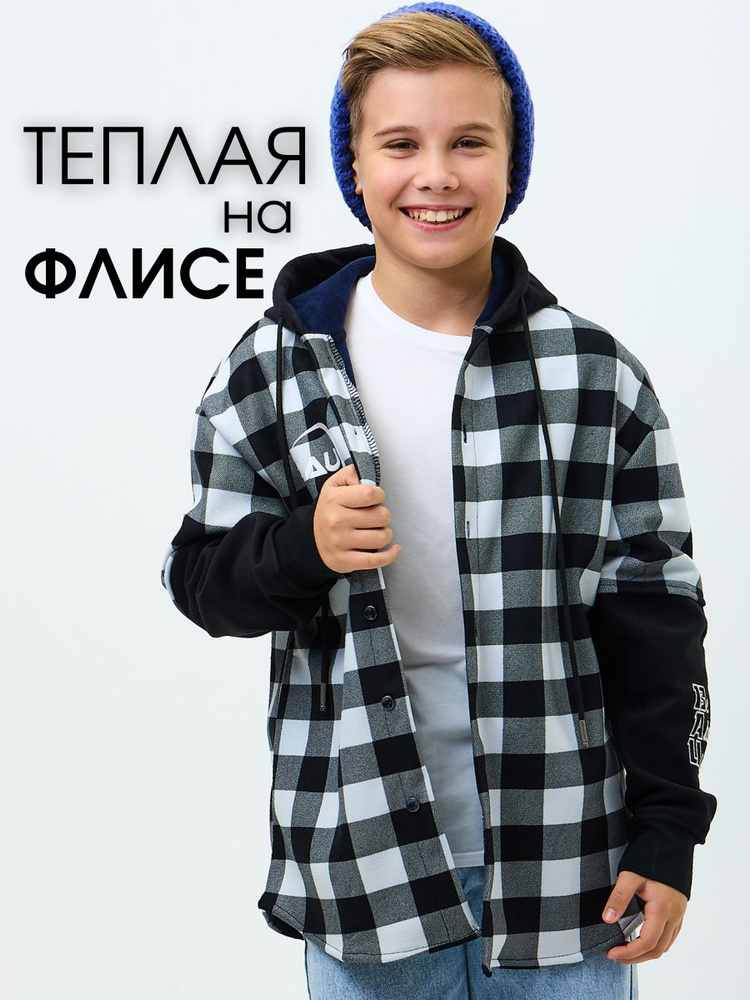 Рубашка BAU Тренд #1