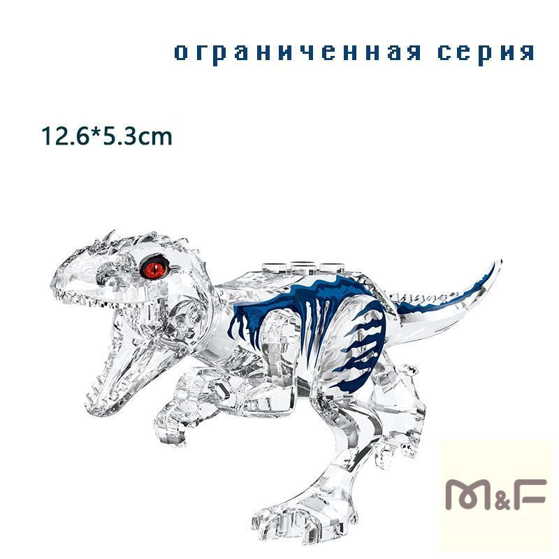 Фигурка #1