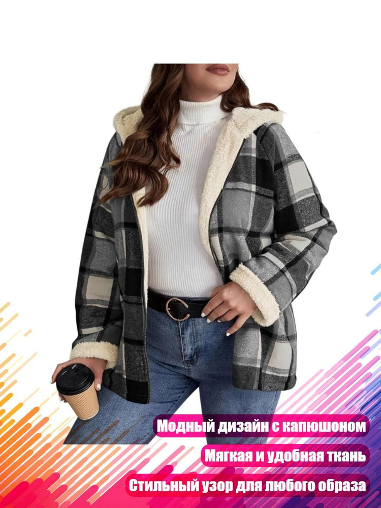Худи #1