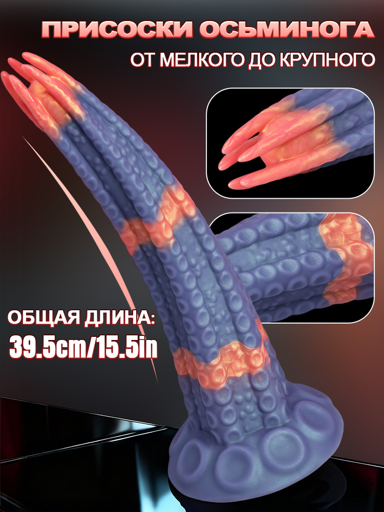 Фаллоимитатор, 25см #1
