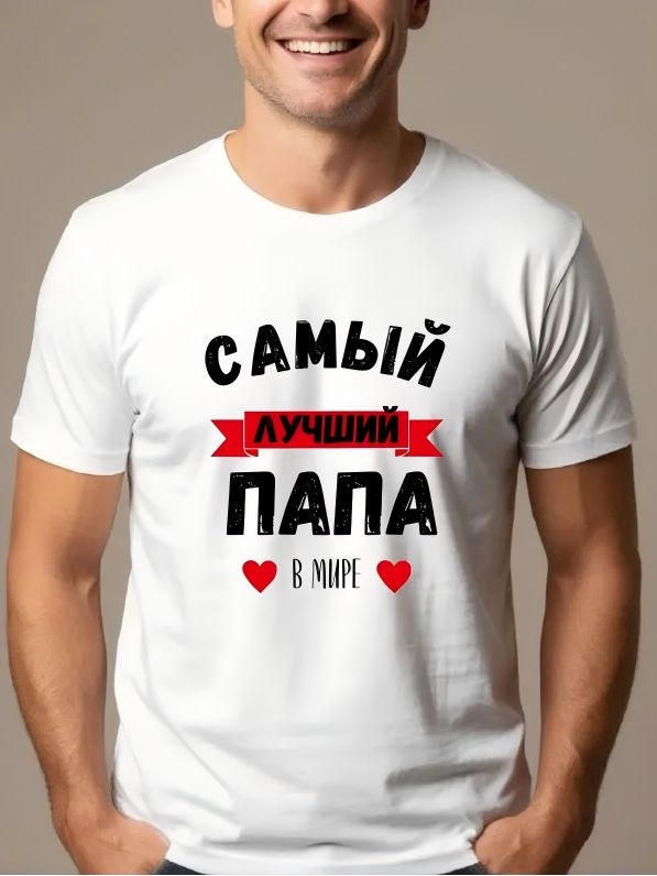 Футболка #1