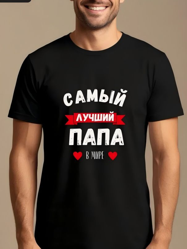 Футболка #1